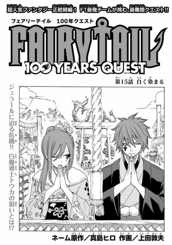 FT100 Cover 15