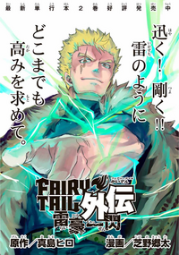 Flash of Great Lightning 1 Cover