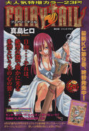 Erza on the cover of Chapter 80