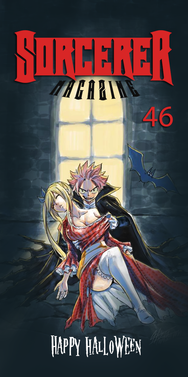 User blog:IamJakuhoRaikoben/Sorcerer Magazine, Issue 46: October 2015, Fairy Tail Wiki