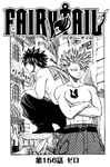 Chapter 156