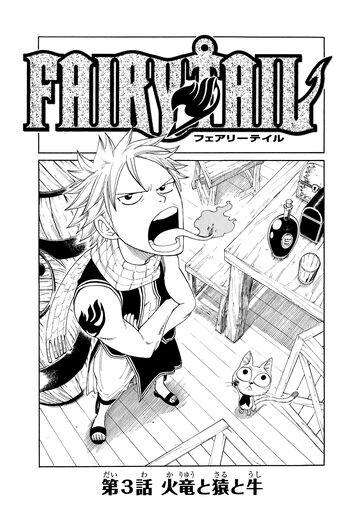 Chapter 3 Fairy Tail Wiki Fandom