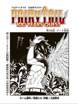 FAIRY TAIL (1～47、50.54~62)60カバー無し FAIRY TAIL (1～47、50.54