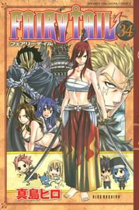 List of Fairy Tail chapters (volumes 46–63) - Wikipedia