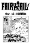 Chapter 518