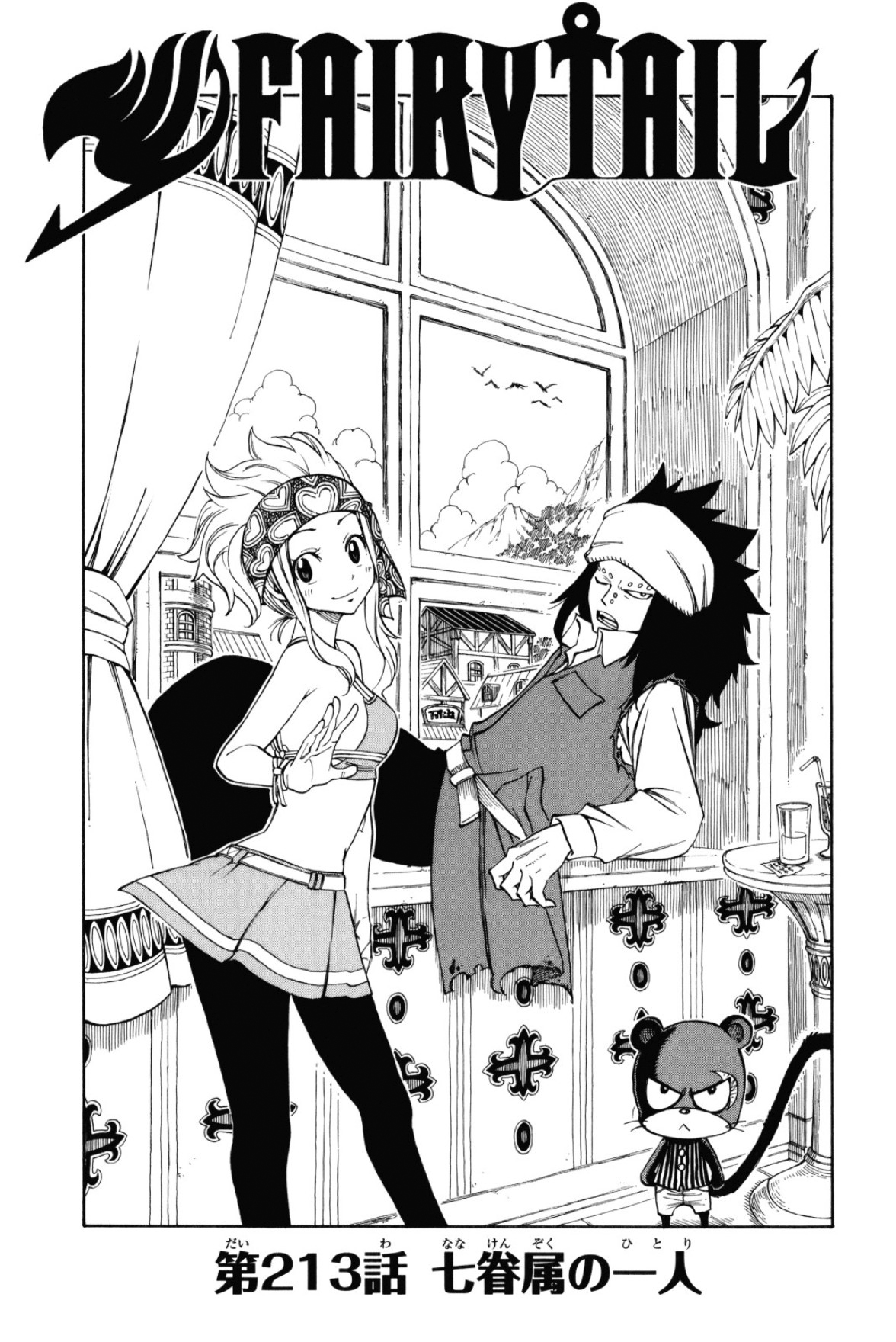 manga fairy tail animextremist