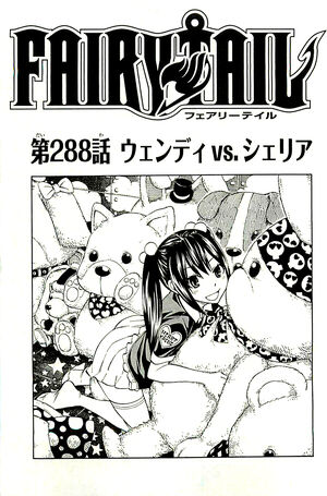 FAIRYTAIL漫画 FAIRY TAIL（63）』（真島 ヒロ）｜講談社