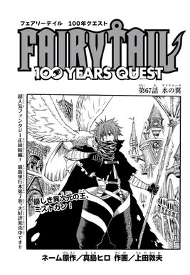 Capítulo Fairy Tail 100 Years Quest - 67