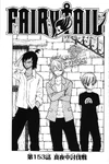 Chapter 153