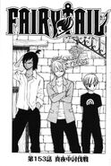 Ren on the cover of Chapter 153