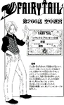 Chapter 266