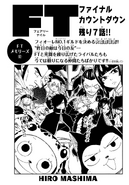 Frosch on the cover of Chapter 539