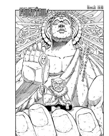 Fairy Tail 100 Years Quest Chapter 86 Fairy Tail Wiki Fandom