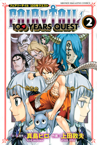 FT100 Volume 2