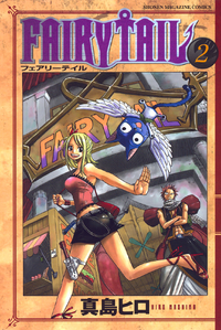 Volume 2 Cover