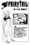 Beth on the cover of Chapter 370