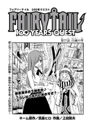 Erza on the cover of 100 Years Quest Chapter 77