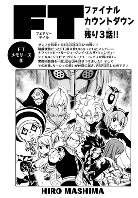 FAIRY TAIL62巻まで フェアリーテイル 全巻セット(62巻のみ不足) - メルカリ