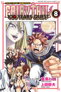Fairy Tail: 100 Years Quest - Wikipedia