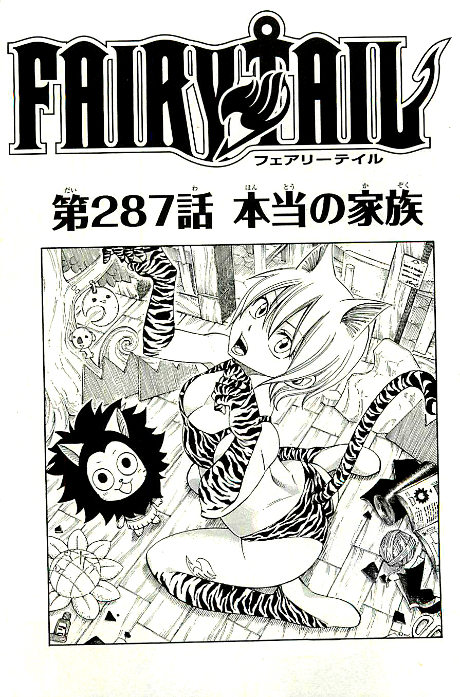 FAIRY TAIL 24.26.31.35.36.39.55巻 特装版 7冊