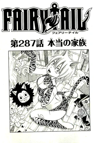 Chapter 287 | Fairy Tail Wiki | Fandom