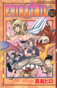 Volume 32 Cover.png