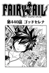 Chapter 440