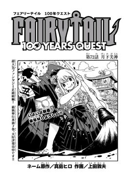 Amazon.co.jp: FAIRY TAIL フェアリーテイル(64冊セット)全 63