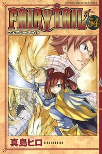 Volume 54 Cover.png