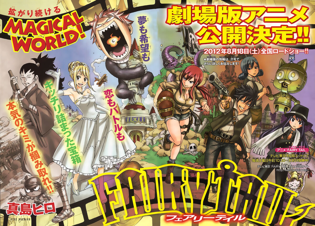 Chapter 258 | Fairy Tail Wiki | Fandom