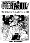 Chapter 310