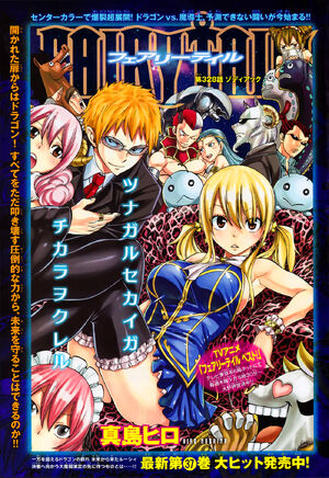 Chapter 328 Fairy Tail Wiki Fandom