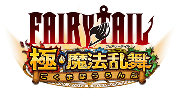 Fairy Tail Goku Mahou Rabu x 5 Toubun collaboration - GamerBraves