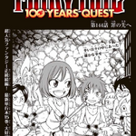 Fairy Tail: 100 Years Quest Chapter 146