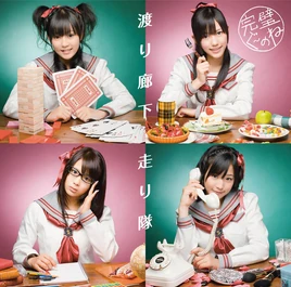 CD Cover