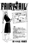 Chapter 106