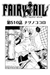 Chapter 510 (817 KB) Chapter 510