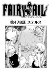 Chapter 478