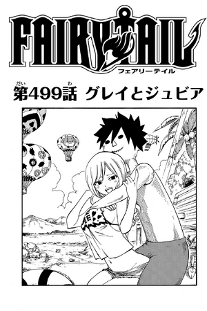 Cover 499