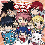 Fairy Tail Music Fairy Tail Wiki Fandom