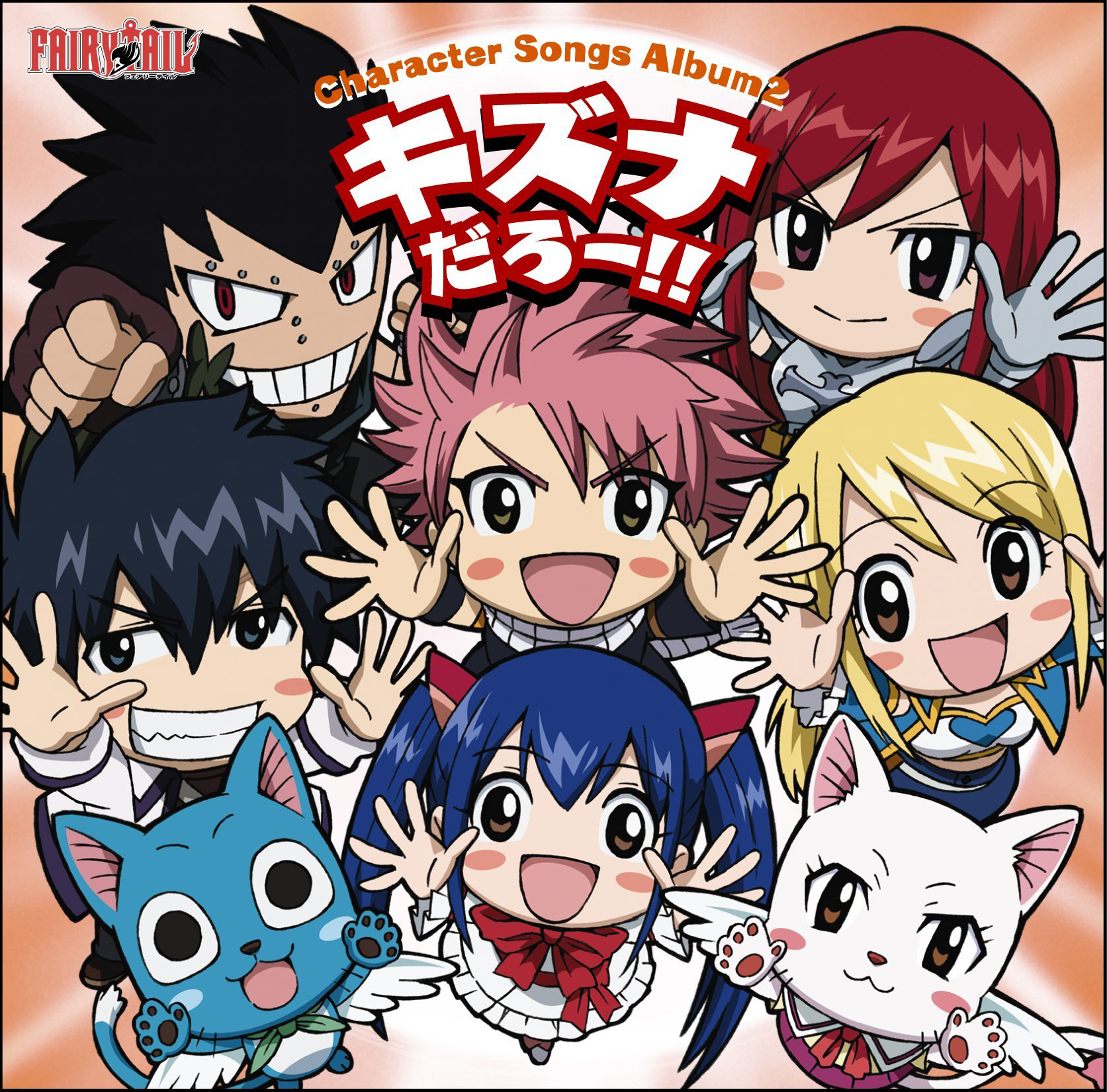 Stream Fairy tail opening 11 (full) by AnimeMusicHunt