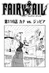 Chapter 116