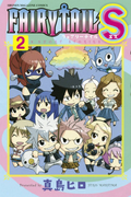 Fairy Tail S Volume 2