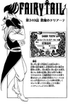 Chapter 349 (339 KB) Chapter 349