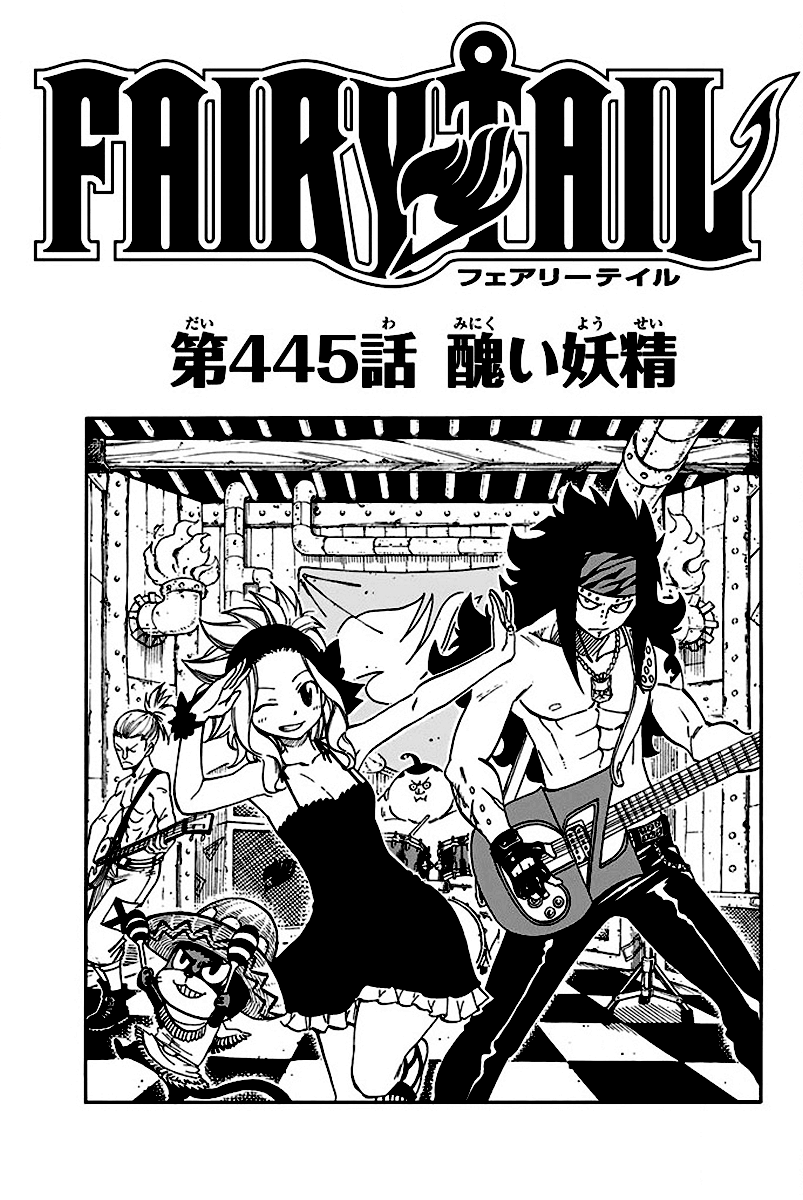 フェアリー・ライフ フェアリー・ライフ[DM_BD13_23/26] - マスターズスクウェア通販