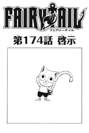 Cover 174