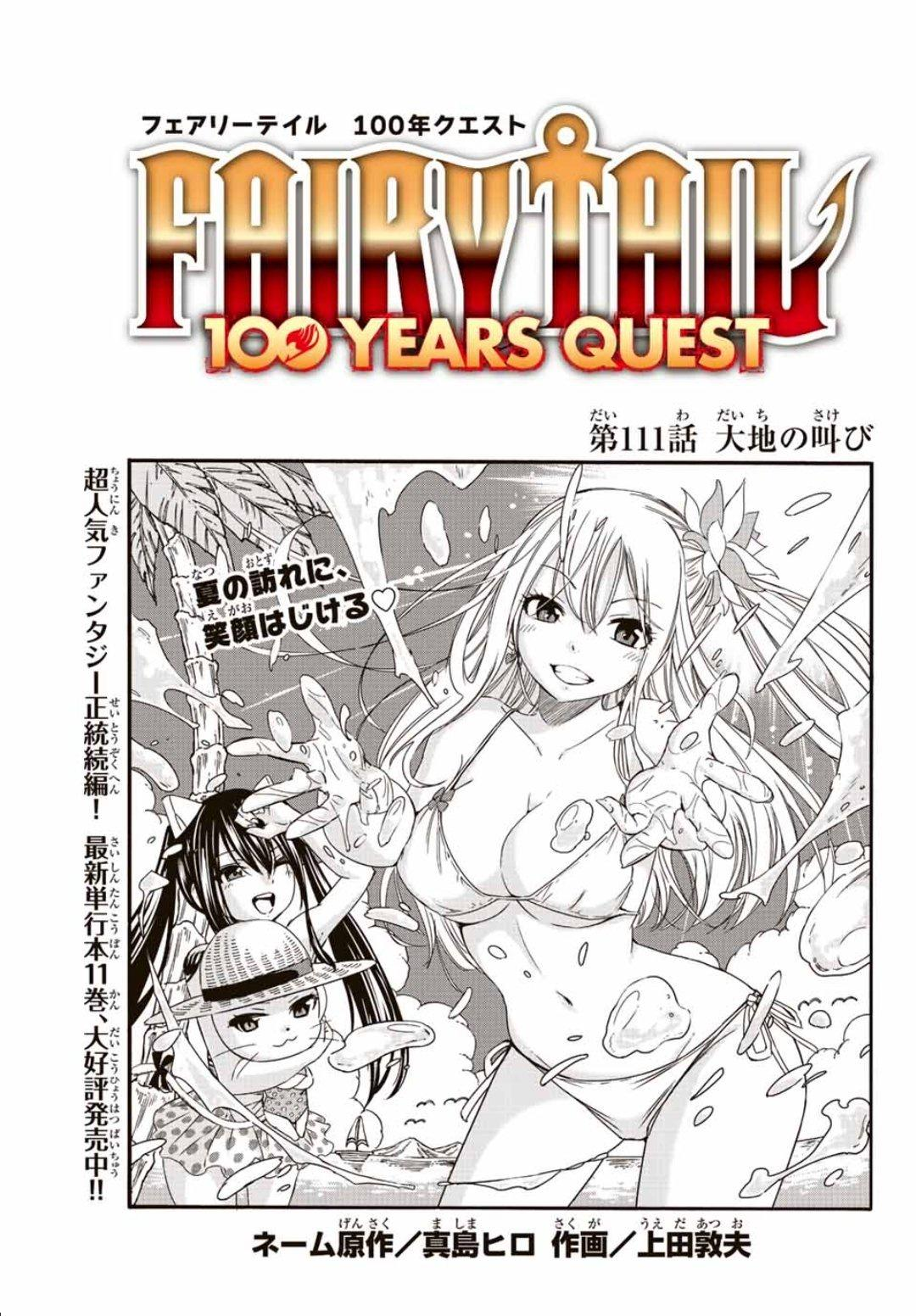 Volumes and Chapters, Fairy Tail Wiki, Fandom