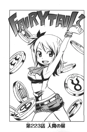 Chapter 223 | Fairy Tail Wiki | Fandom