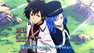 Gray and Juvia in the eleventh Opening