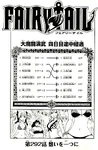 Chapter 292